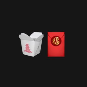 Takeout box emoji, red envelope emoji