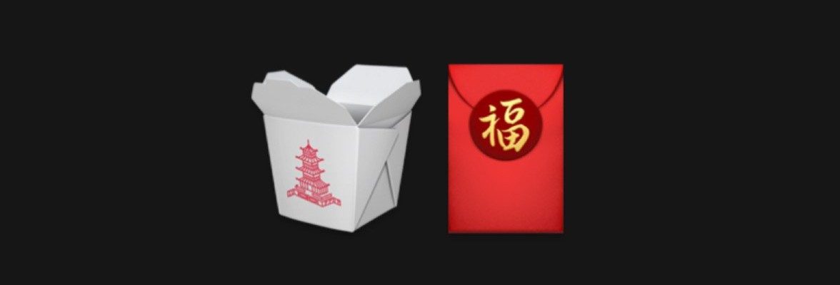 Takeout box emoji, red envelope emoji